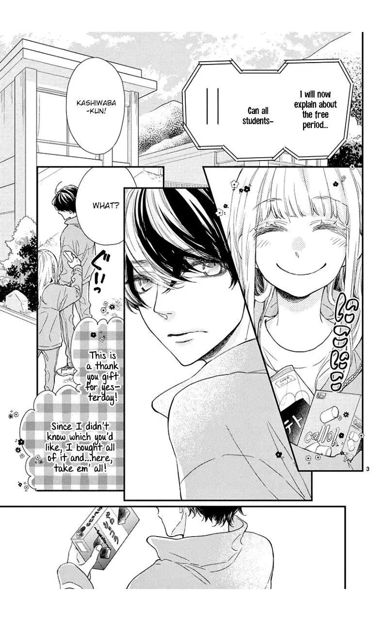 Kameba Kamu Hodo Amaku Naru Chapter 4 page 2
