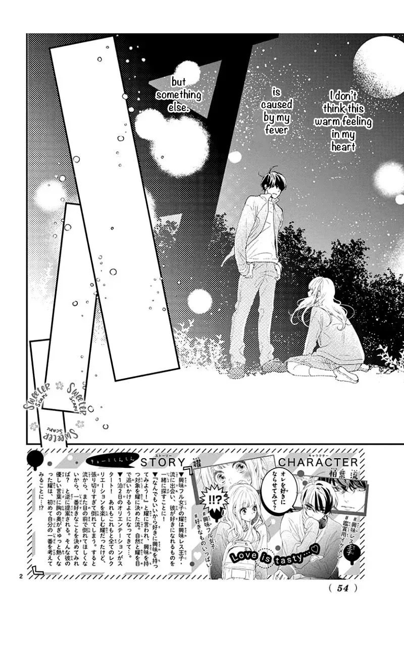 Kameba Kamu Hodo Amaku Naru Chapter 4 page 1