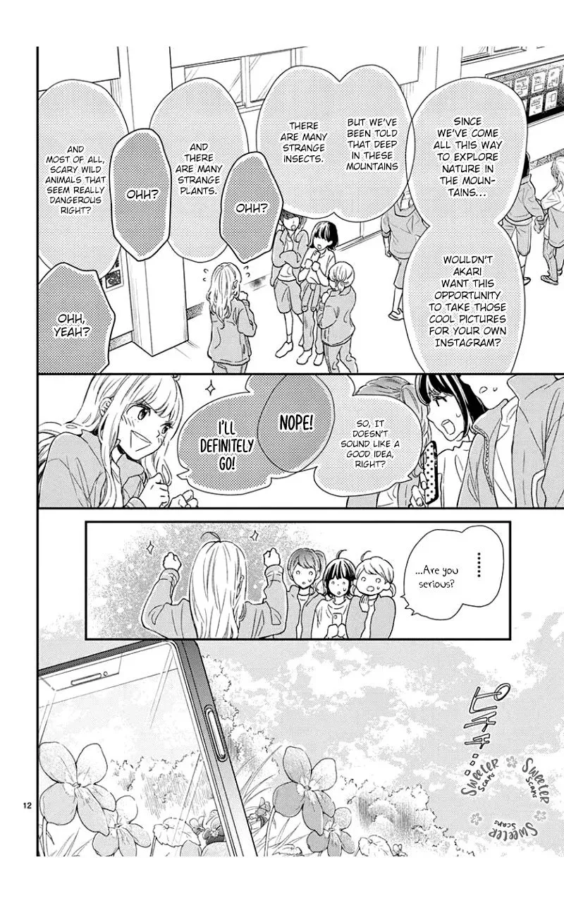 Kameba Kamu Hodo Amaku Naru Chapter 4 page 11