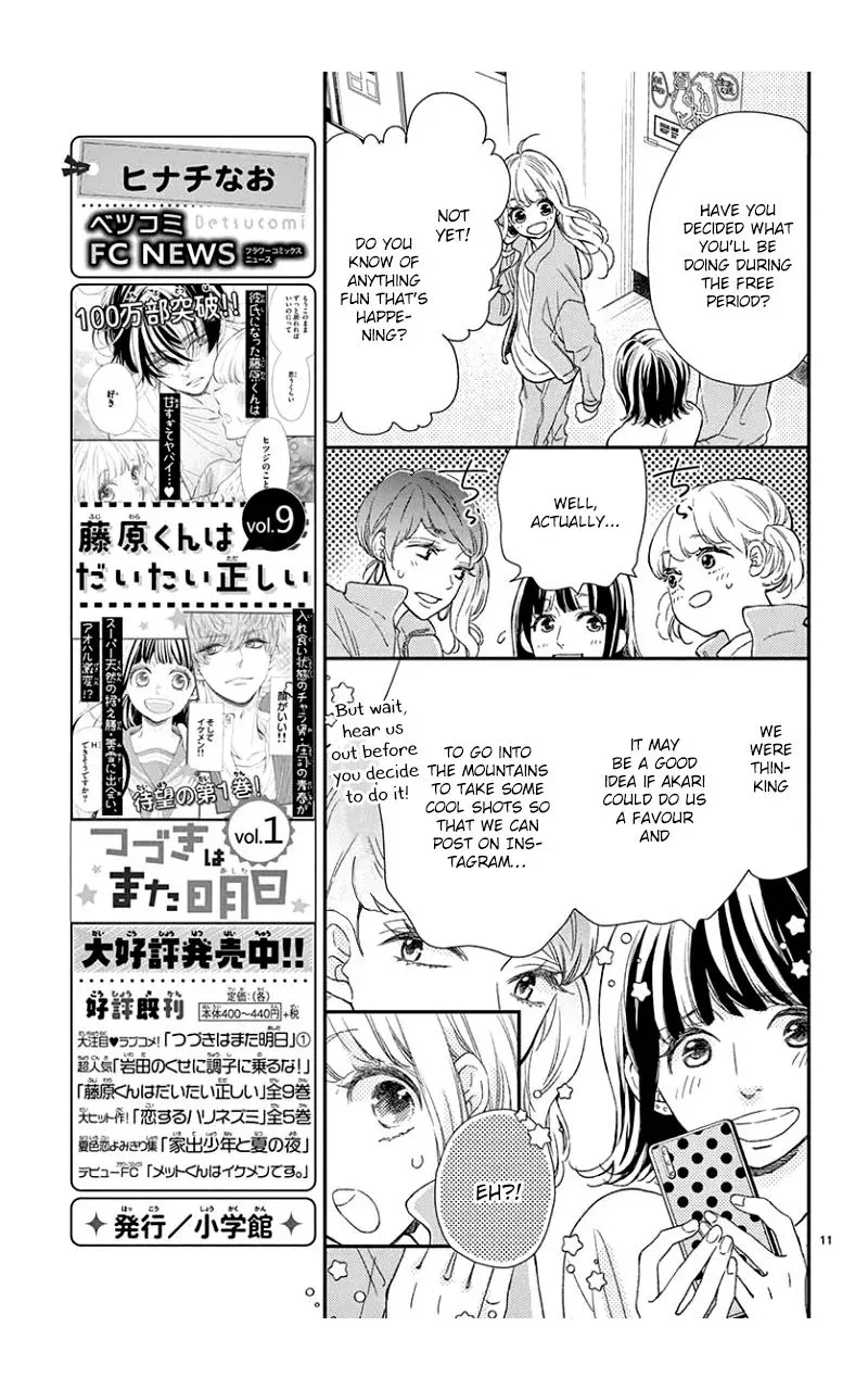 Kameba Kamu Hodo Amaku Naru Chapter 4 page 10
