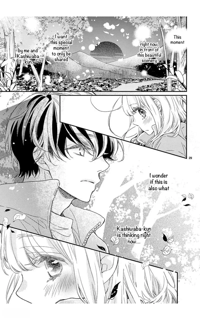 Kameba Kamu Hodo Amaku Naru Chapter 4 page 27