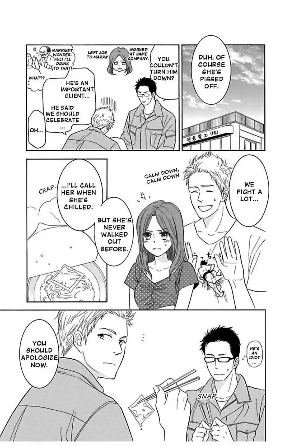 Bitter Sweet Millions of Kiss Chapter 4 page 6