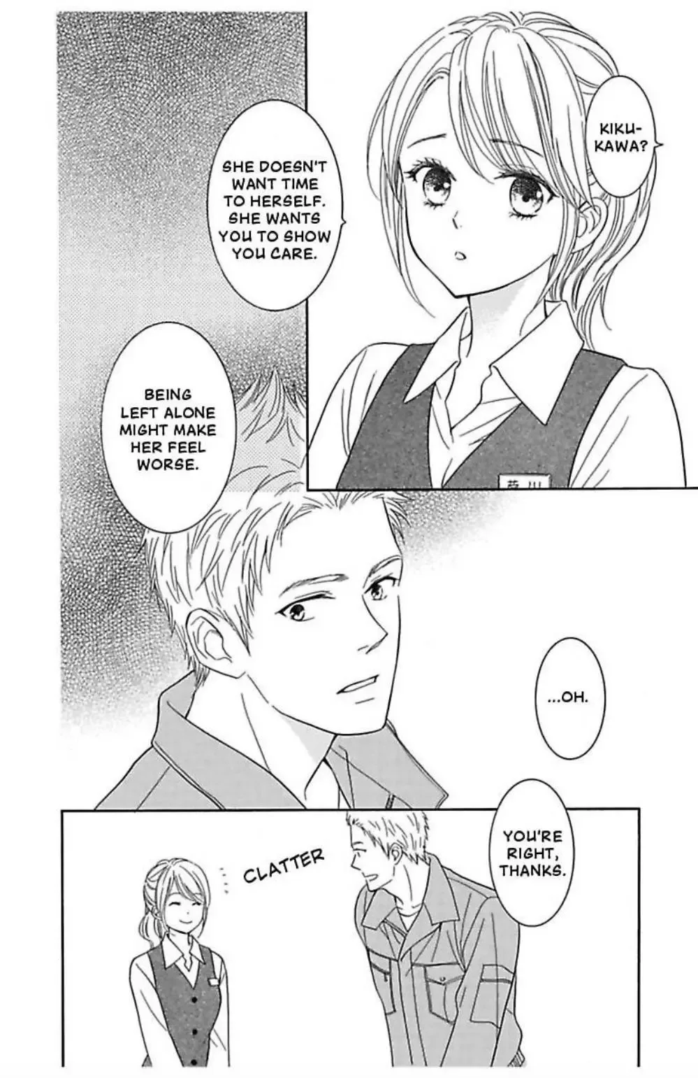 Bitter Sweet Millions of Kiss Chapter 4 page 7