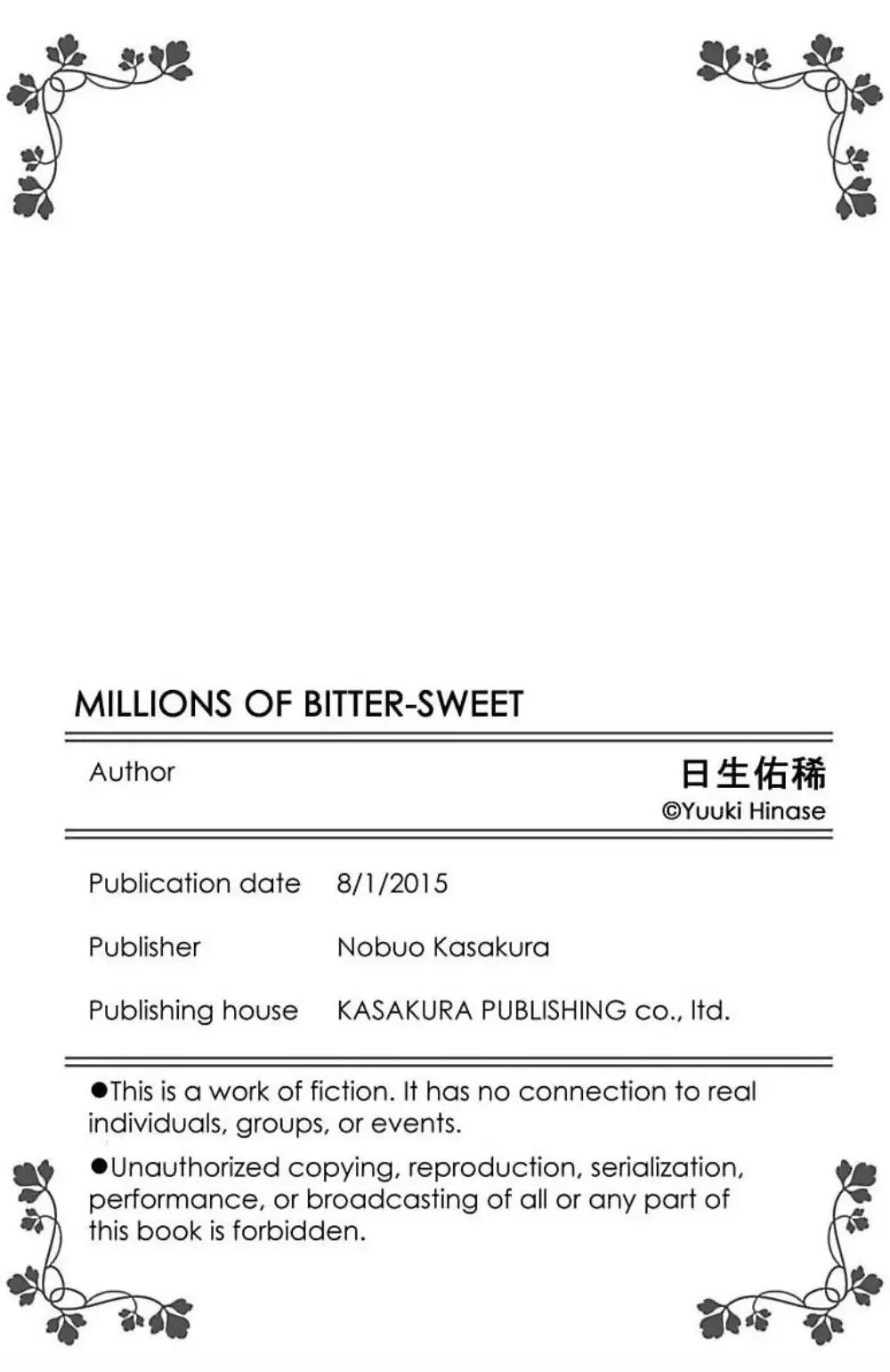 Bitter Sweet Millions of Kiss Chapter 4 page 45