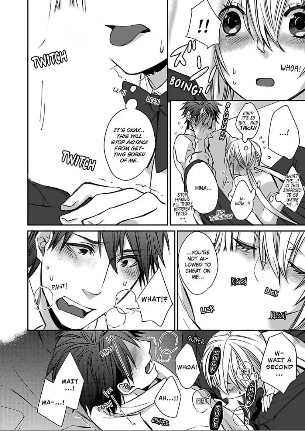 Mouken Darling to Donkan-chan Chapter 4 page 22