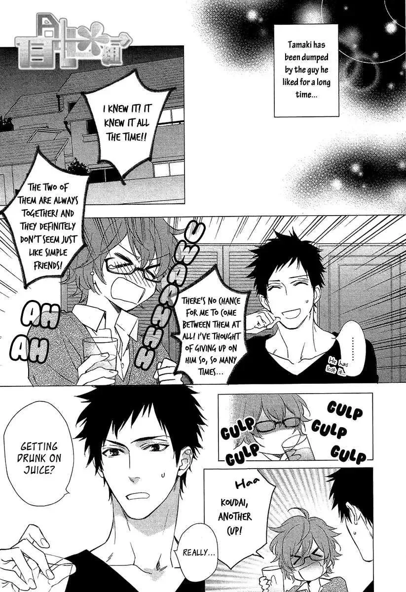 Bitter Pain Chapter 1 page 7
