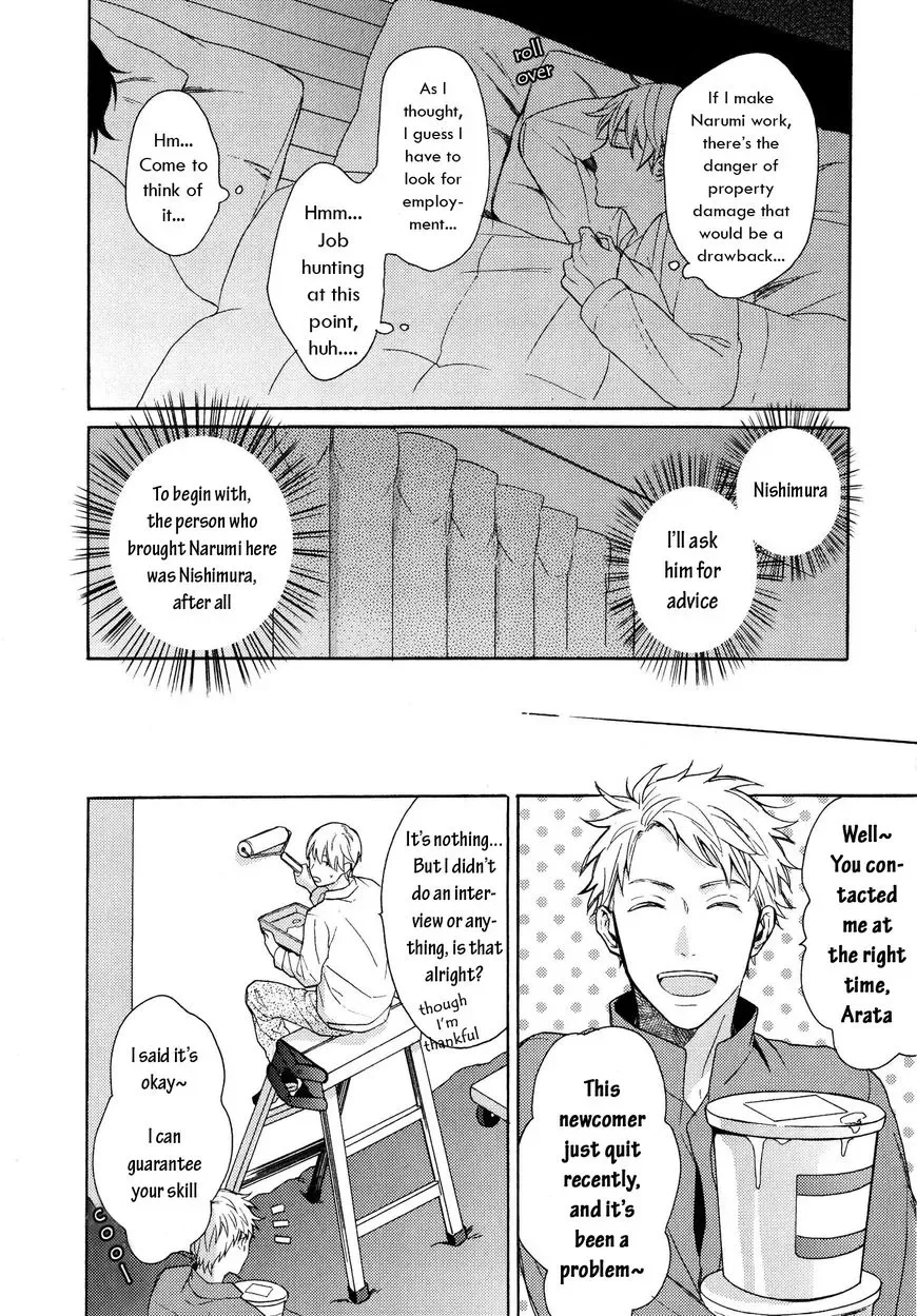 Dame na Yatsu Hodo Kawaii Chapter 1 page 20