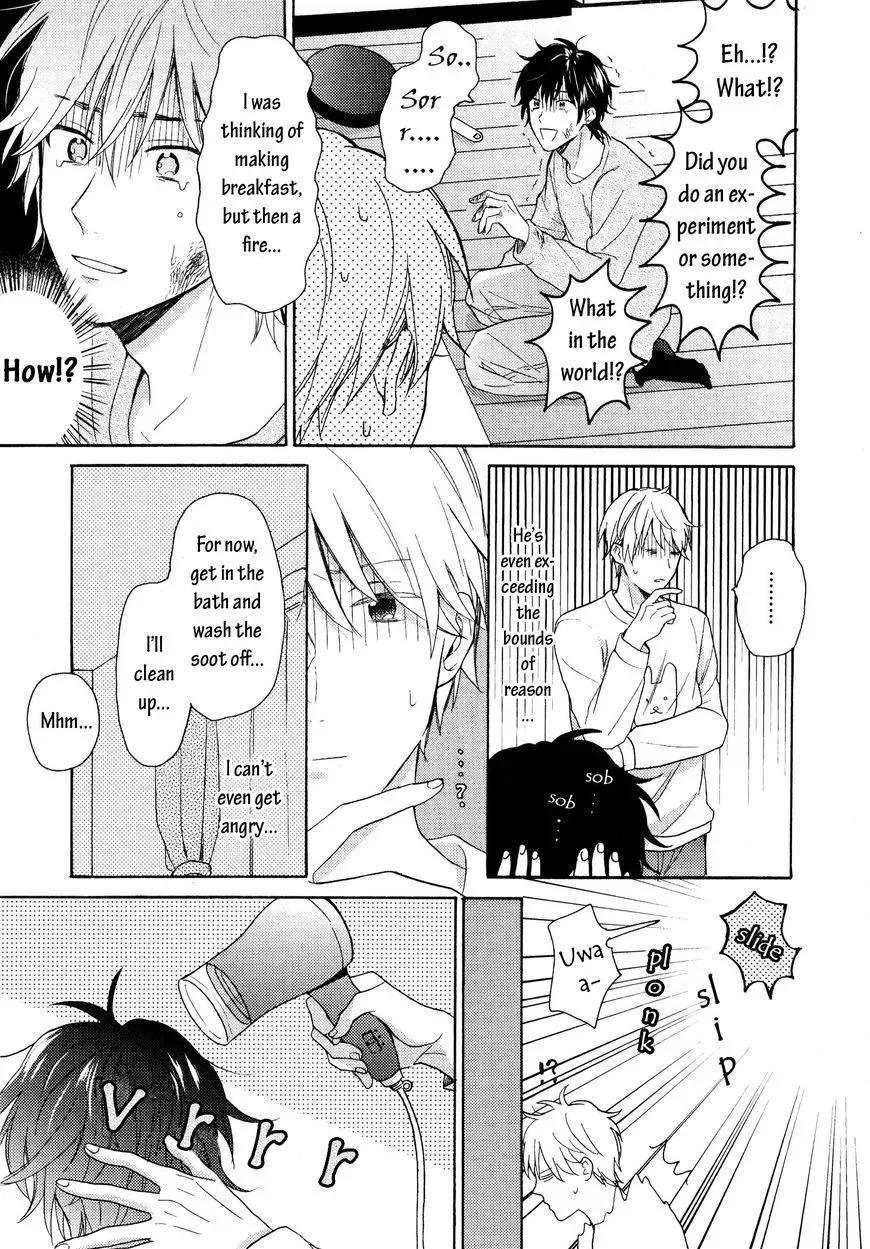 Dame na Yatsu Hodo Kawaii Chapter 1 page 15