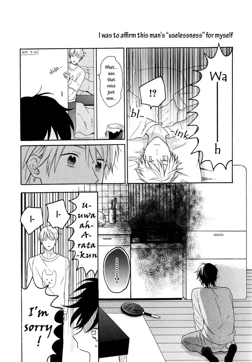 Dame na Yatsu Hodo Kawaii Chapter 1 page 14