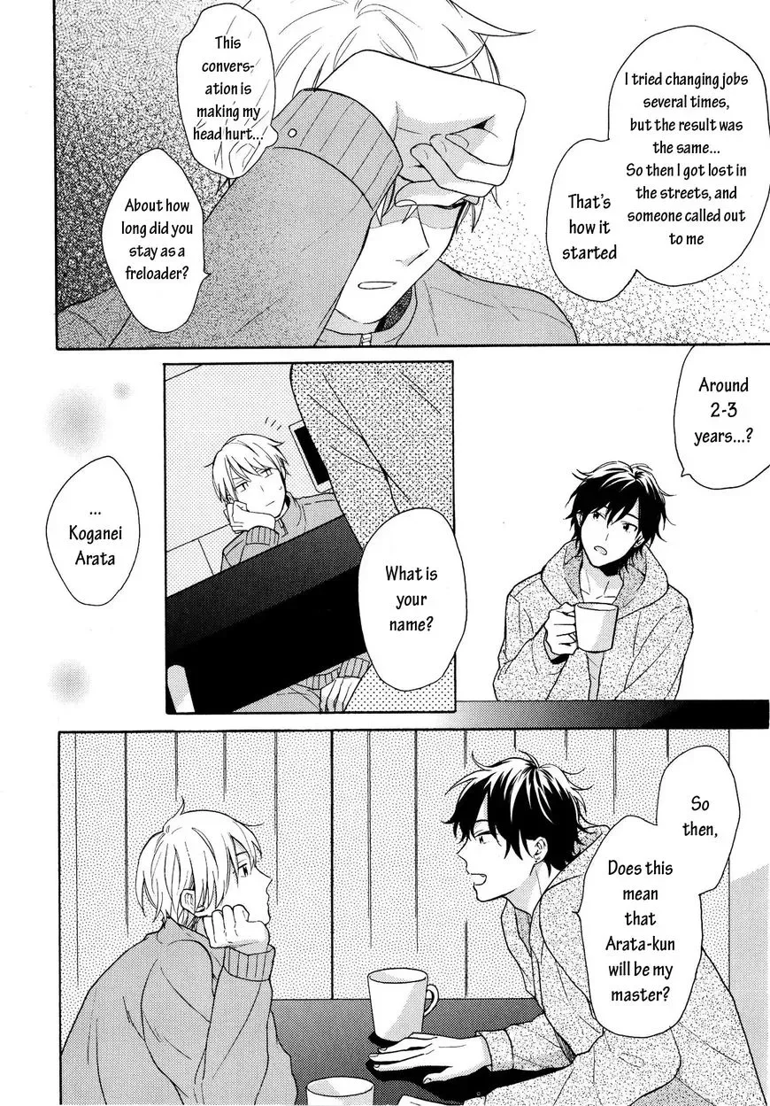 Dame na Yatsu Hodo Kawaii Chapter 1 page 12