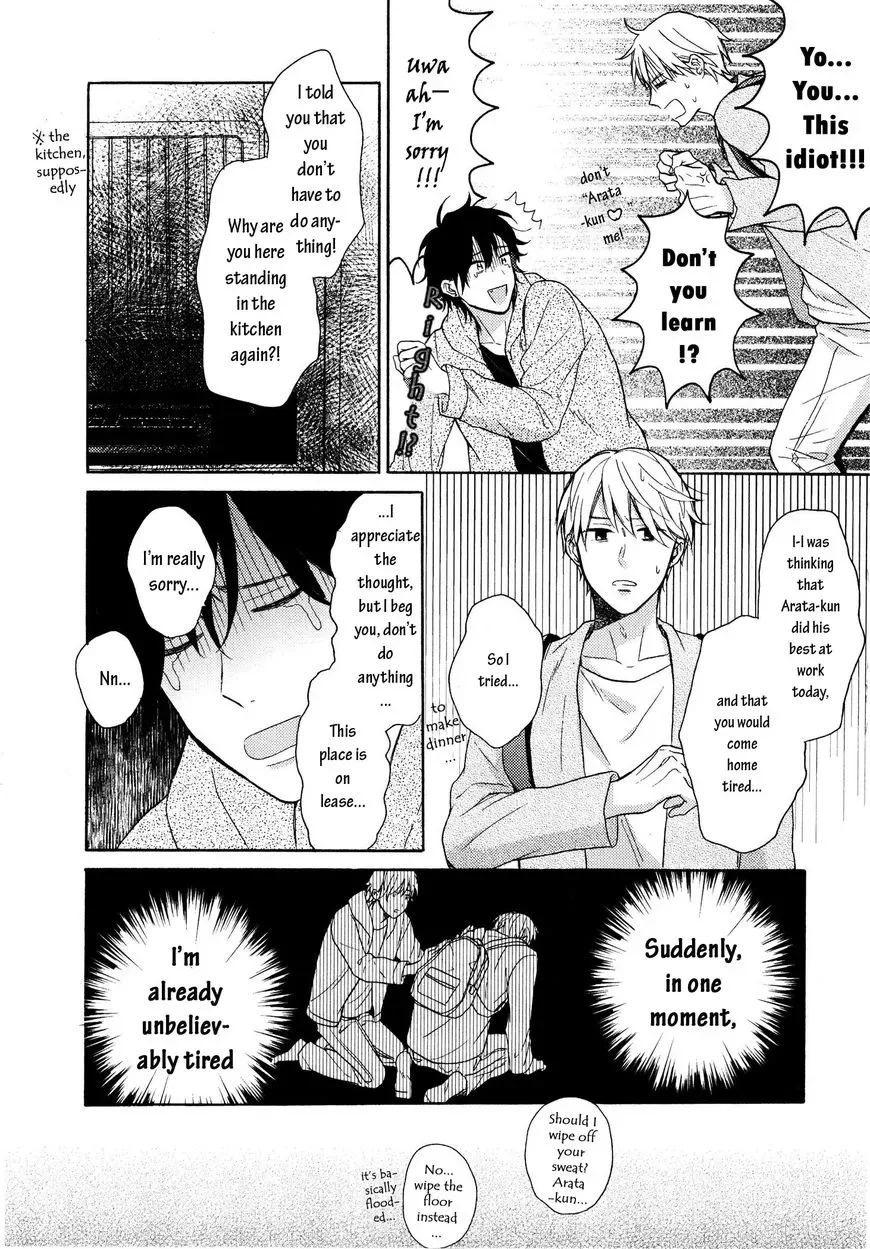 Dame na Yatsu Hodo Kawaii Chapter 1 page 24