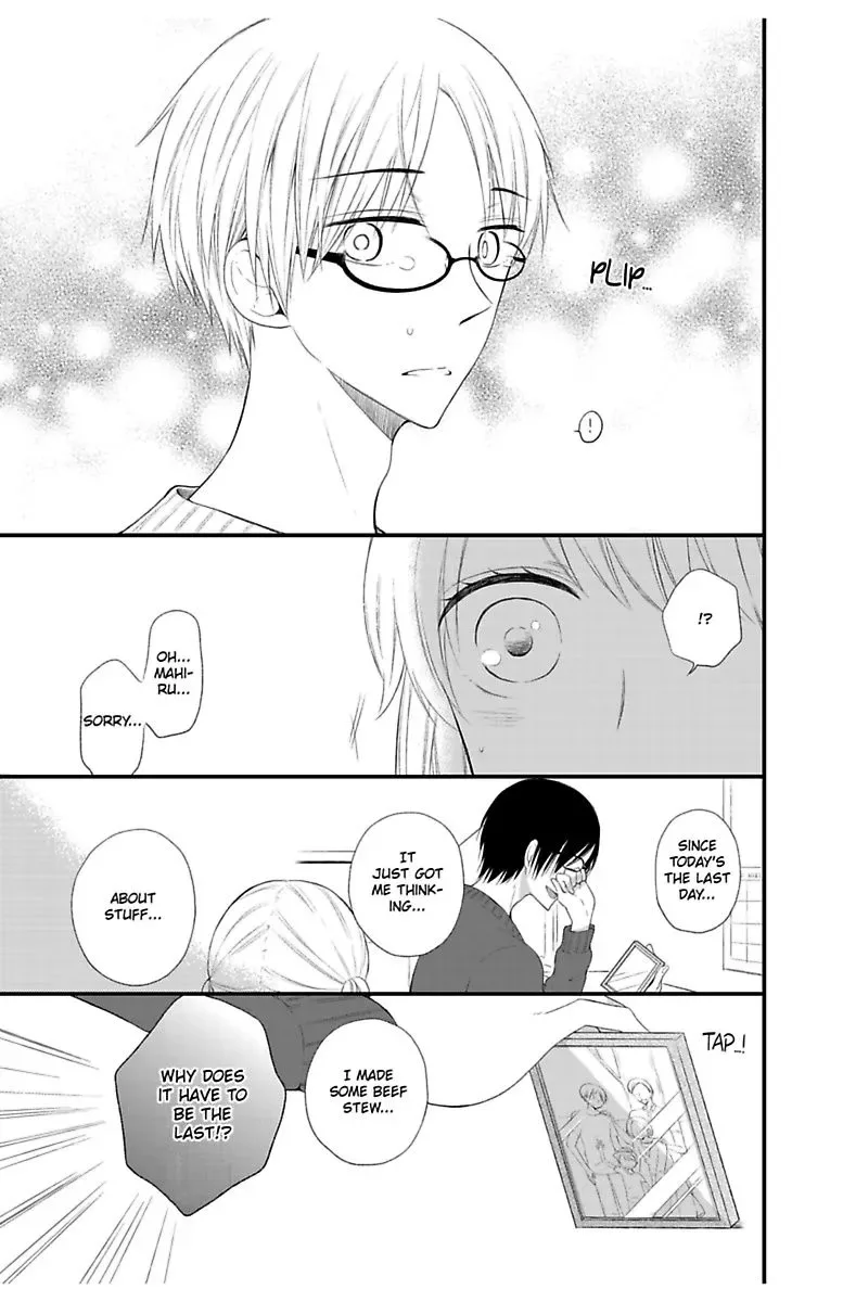 Hatsu Koi Conekuto Chapter 1 page 23