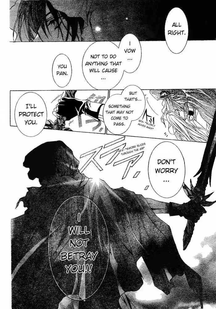 Uragiri wa Boku no Namae wo Shitteiru Chapter 1 page 10