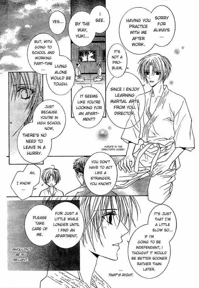 Uragiri wa Boku no Namae wo Shitteiru Chapter 1 page 14