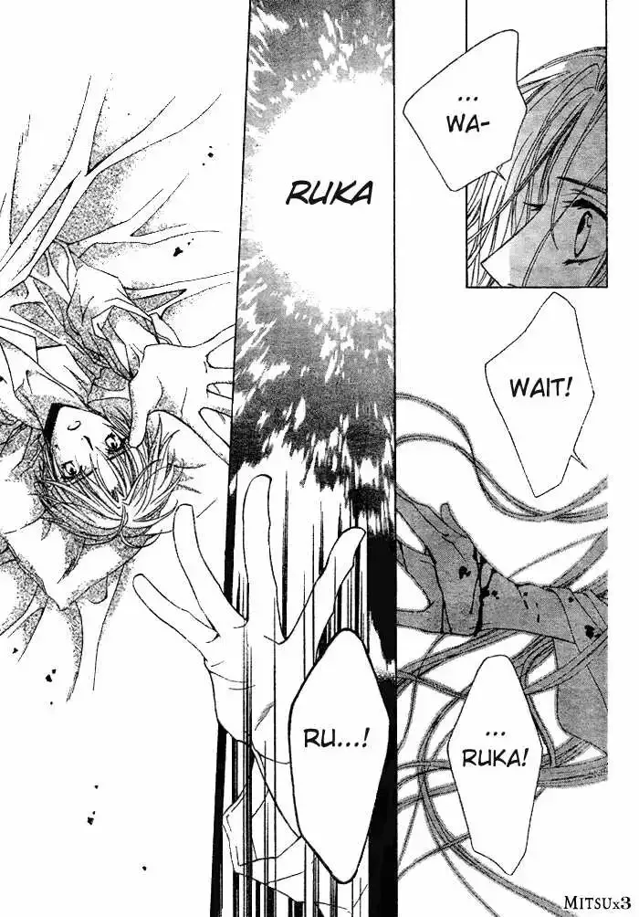 Uragiri wa Boku no Namae wo Shitteiru Chapter 1 page 11