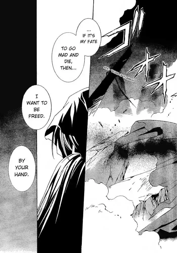 Uragiri wa Boku no Namae wo Shitteiru Chapter 1 page 9