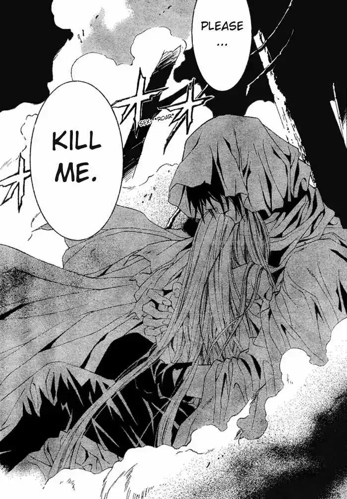 Uragiri wa Boku no Namae wo Shitteiru Chapter 1 page 8