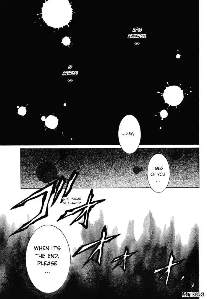 Uragiri wa Boku no Namae wo Shitteiru Chapter 1 page 7