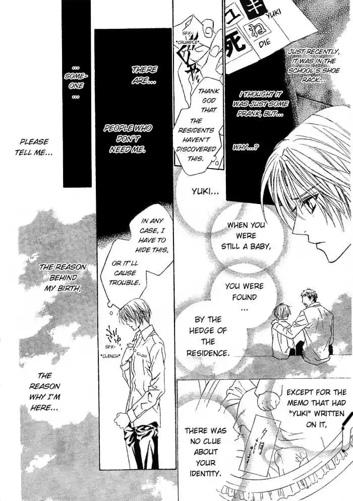 Uragiri wa Boku no Namae wo Shitteiru Chapter 1 page 16