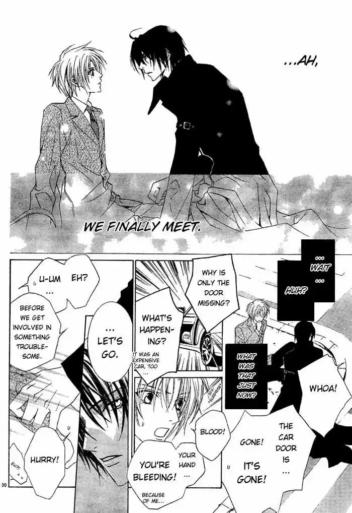 Uragiri wa Boku no Namae wo Shitteiru Chapter 1 page 35