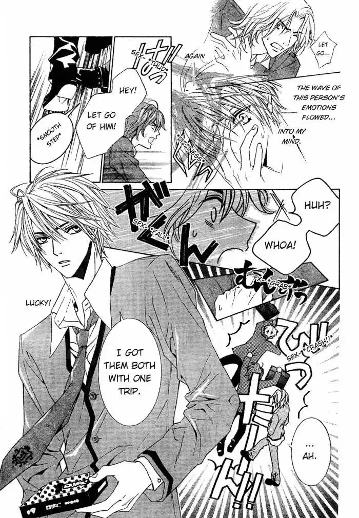 Uragiri wa Boku no Namae wo Shitteiru Chapter 1 page 21