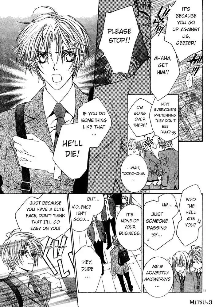 Uragiri wa Boku no Namae wo Shitteiru Chapter 1 page 19