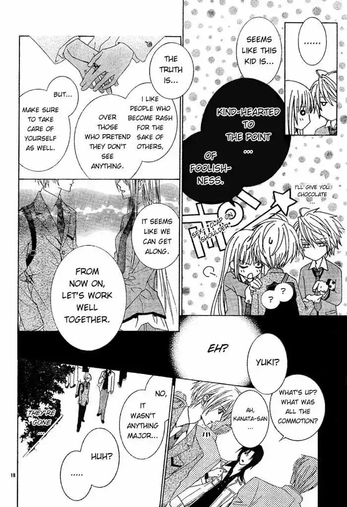 Uragiri wa Boku no Namae wo Shitteiru Chapter 1 page 24