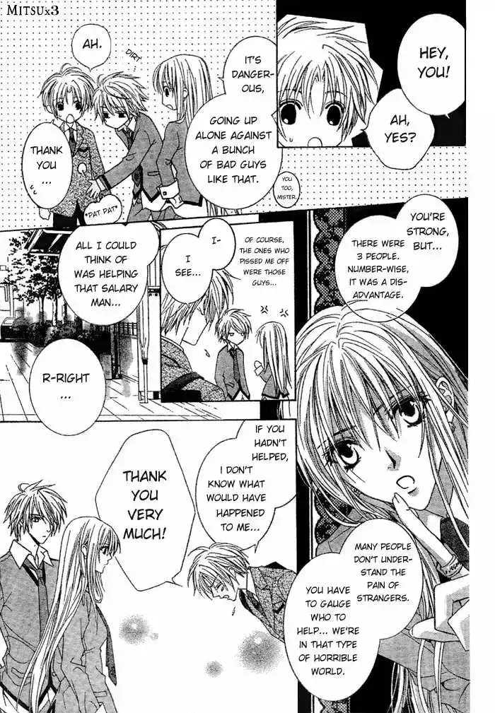 Uragiri wa Boku no Namae wo Shitteiru Chapter 1 page 23