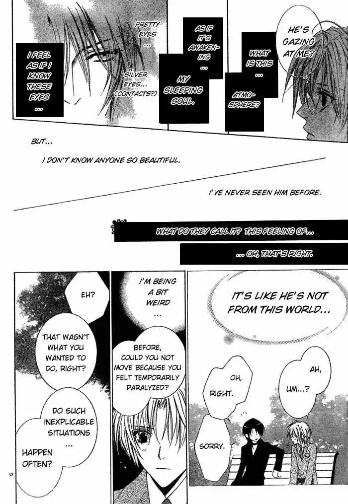 Uragiri wa Boku no Namae wo Shitteiru Chapter 1 page 37