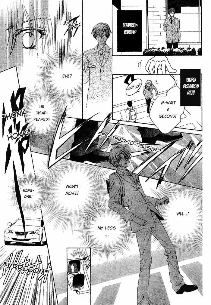 Uragiri wa Boku no Namae wo Shitteiru Chapter 1 page 33