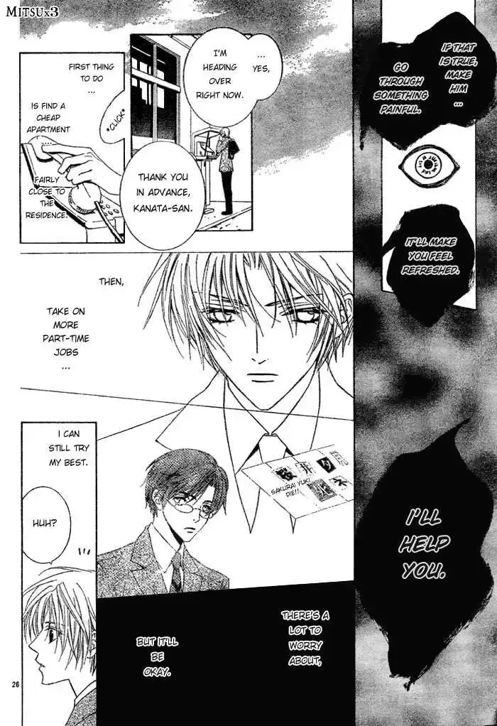 Uragiri wa Boku no Namae wo Shitteiru Chapter 1 page 32