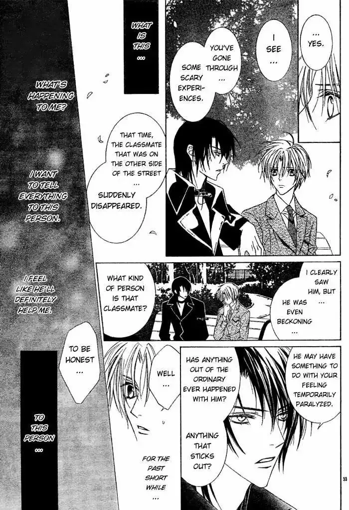 Uragiri wa Boku no Namae wo Shitteiru Chapter 1 page 38