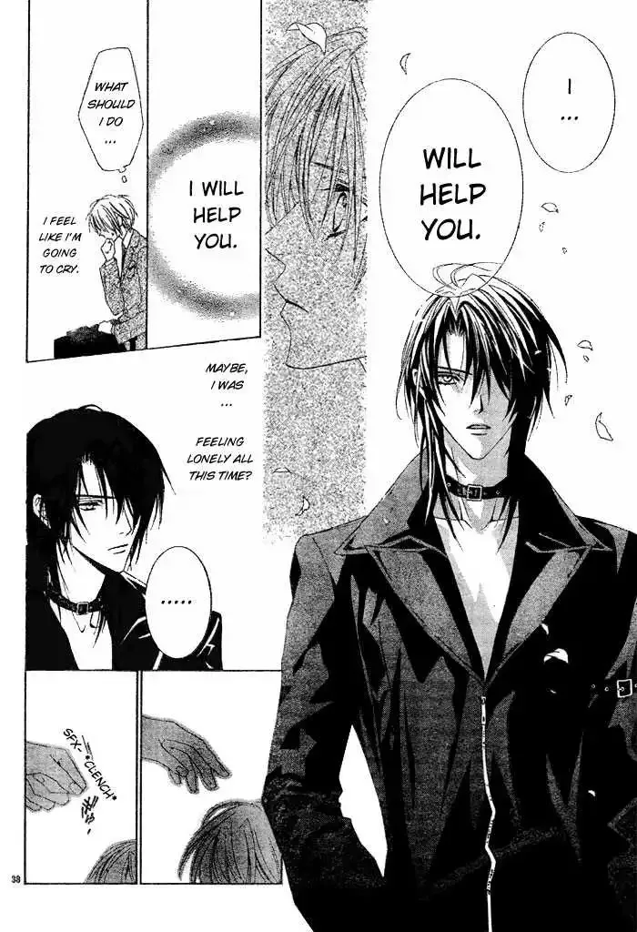 Uragiri wa Boku no Namae wo Shitteiru Chapter 1 page 43