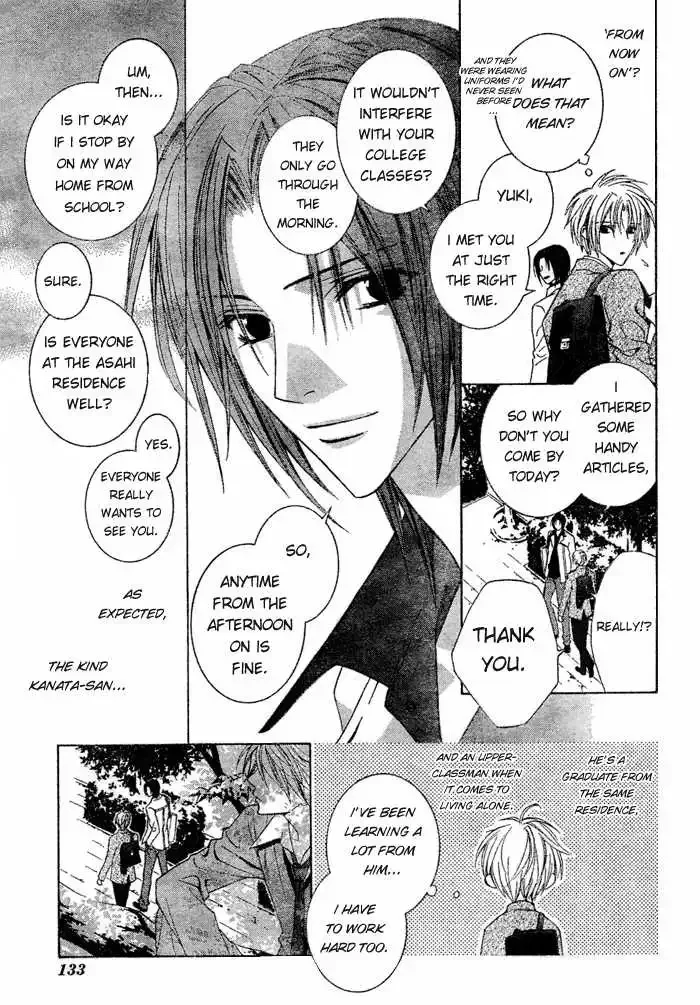 Uragiri wa Boku no Namae wo Shitteiru Chapter 1 page 25