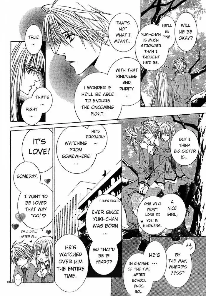 Uragiri wa Boku no Namae wo Shitteiru Chapter 1 page 26