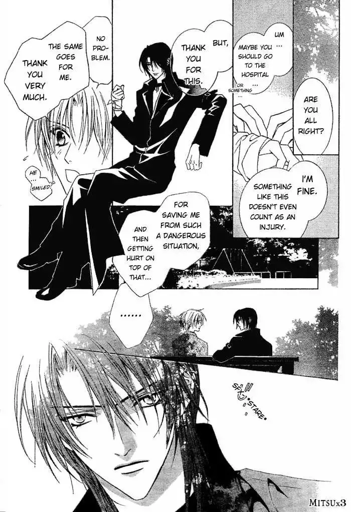 Uragiri wa Boku no Namae wo Shitteiru Chapter 1 page 36