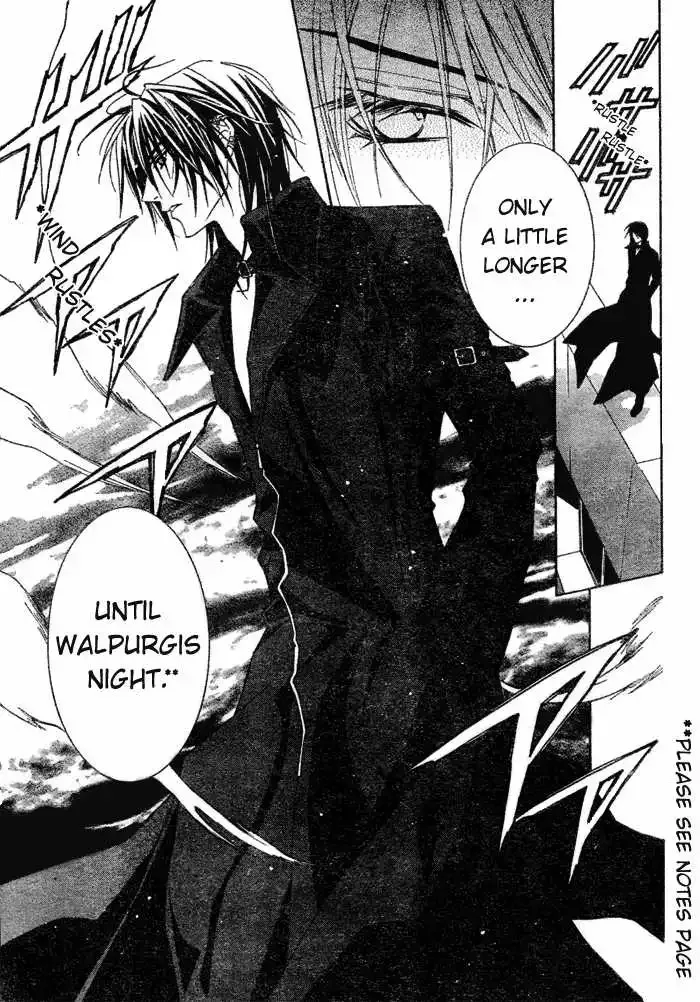 Uragiri wa Boku no Namae wo Shitteiru Chapter 1 page 27