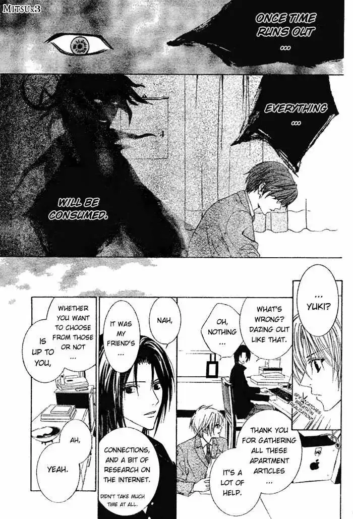 Uragiri wa Boku no Namae wo Shitteiru Chapter 1 page 46