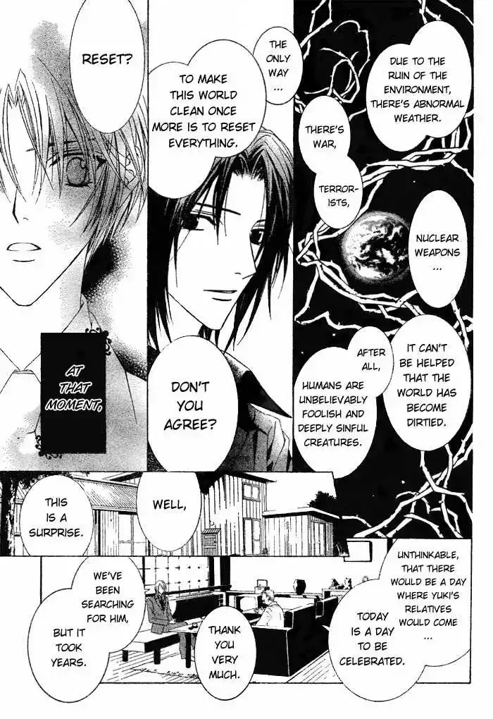 Uragiri wa Boku no Namae wo Shitteiru Chapter 1 page 48