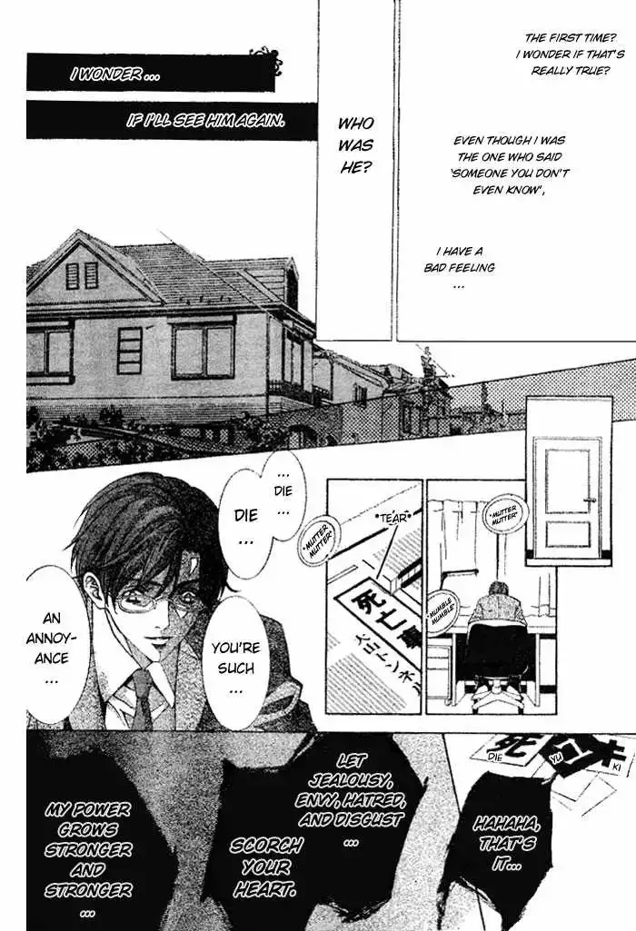 Uragiri wa Boku no Namae wo Shitteiru Chapter 1 page 45