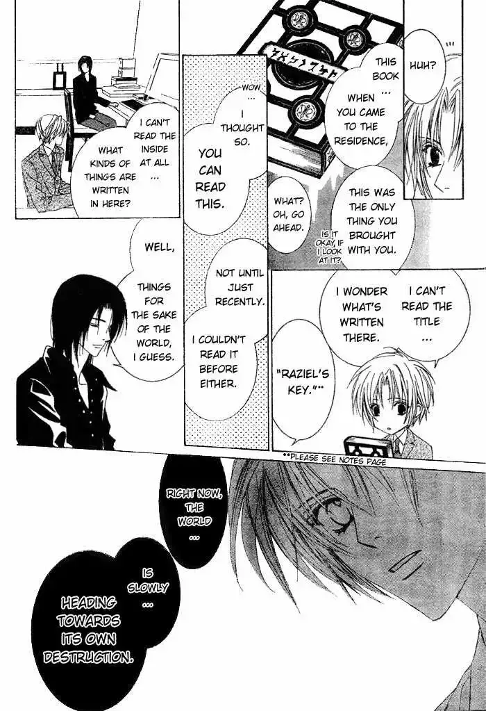 Uragiri wa Boku no Namae wo Shitteiru Chapter 1 page 47