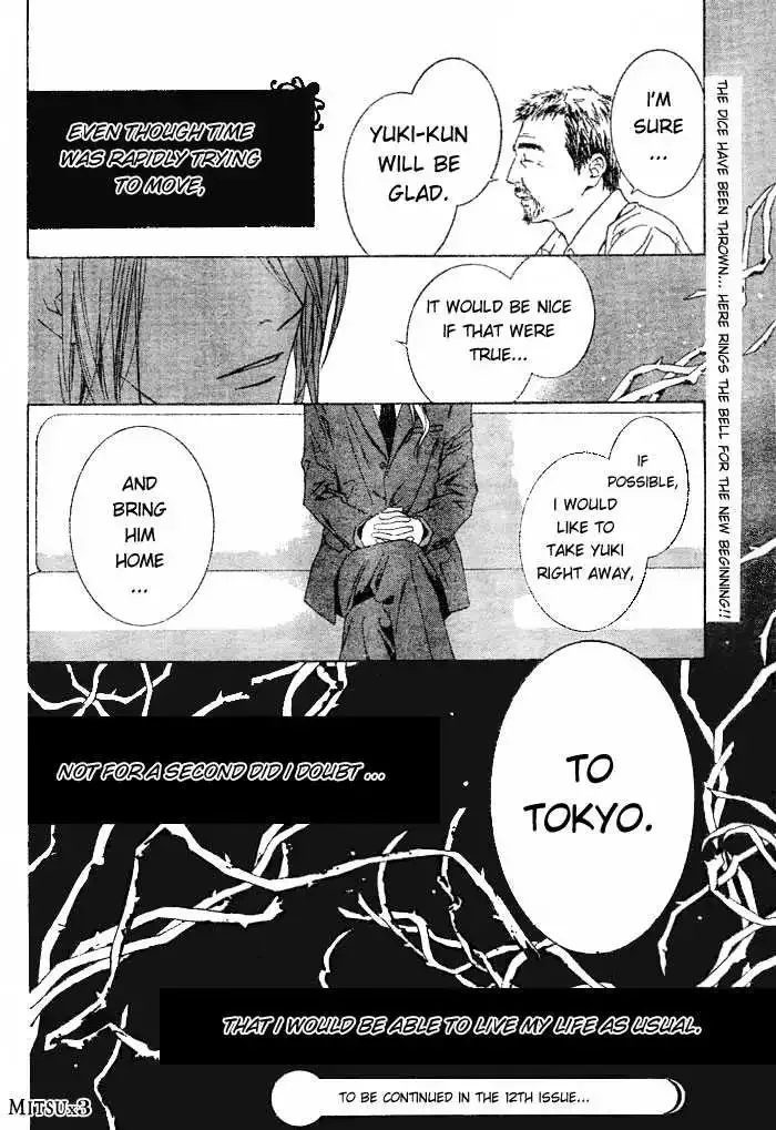 Uragiri wa Boku no Namae wo Shitteiru Chapter 1 page 49