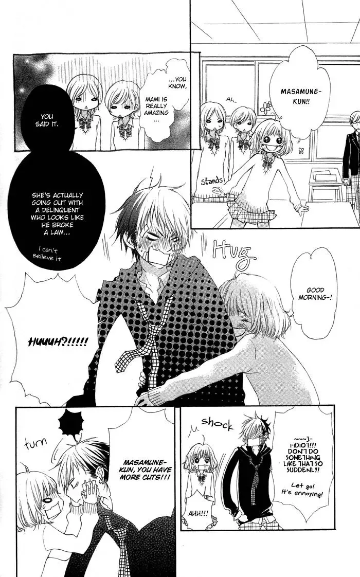 Hazukashigariya na Kare no Koto Chapter 0 page 5