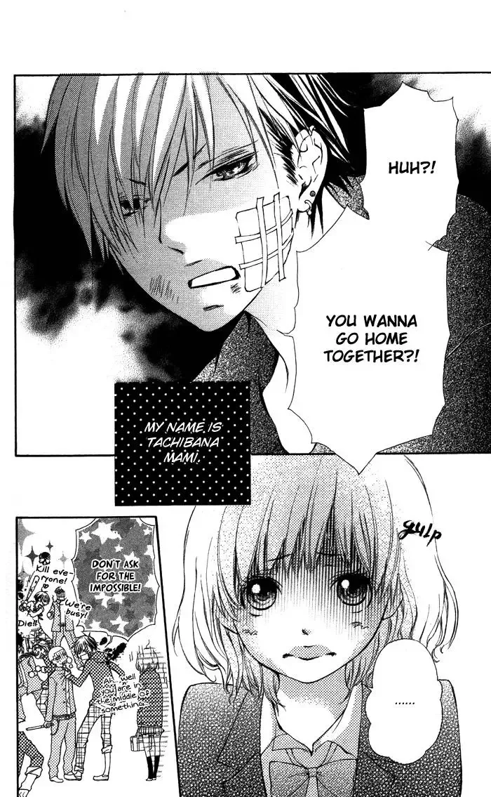 Hazukashigariya na Kare no Koto Chapter 0 page 3