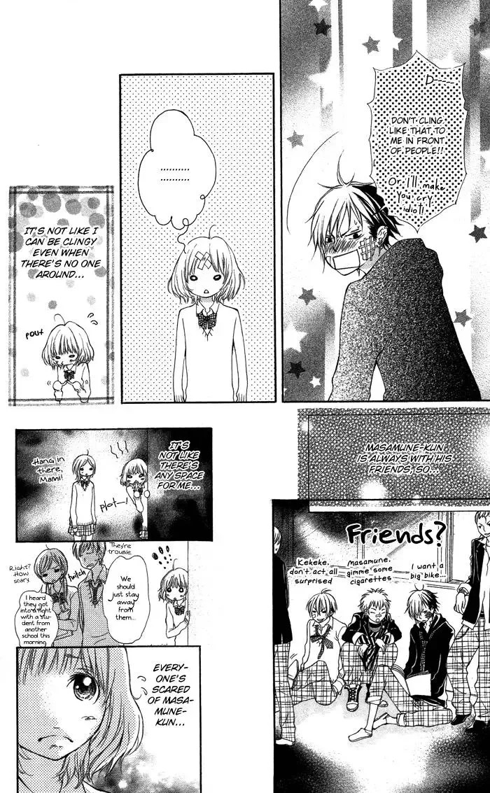 Hazukashigariya na Kare no Koto Chapter 0 page 7