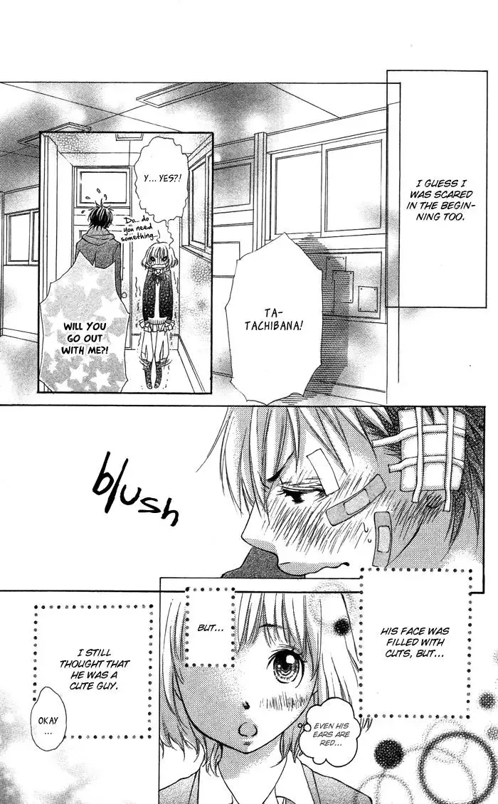 Hazukashigariya na Kare no Koto Chapter 0 page 8