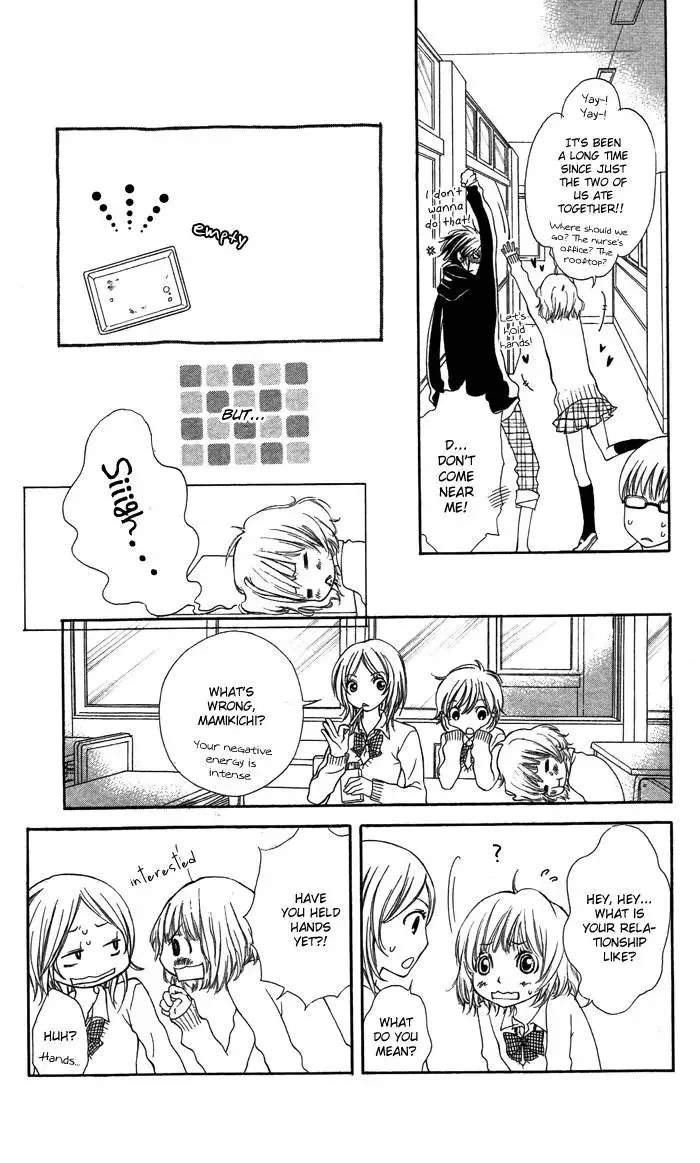 Hazukashigariya na Kare no Koto Chapter 0 page 11