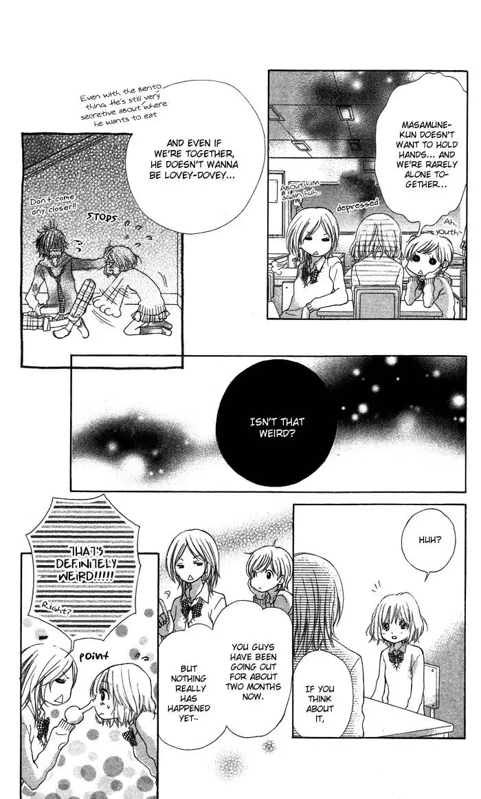 Hazukashigariya na Kare no Koto Chapter 0 page 12