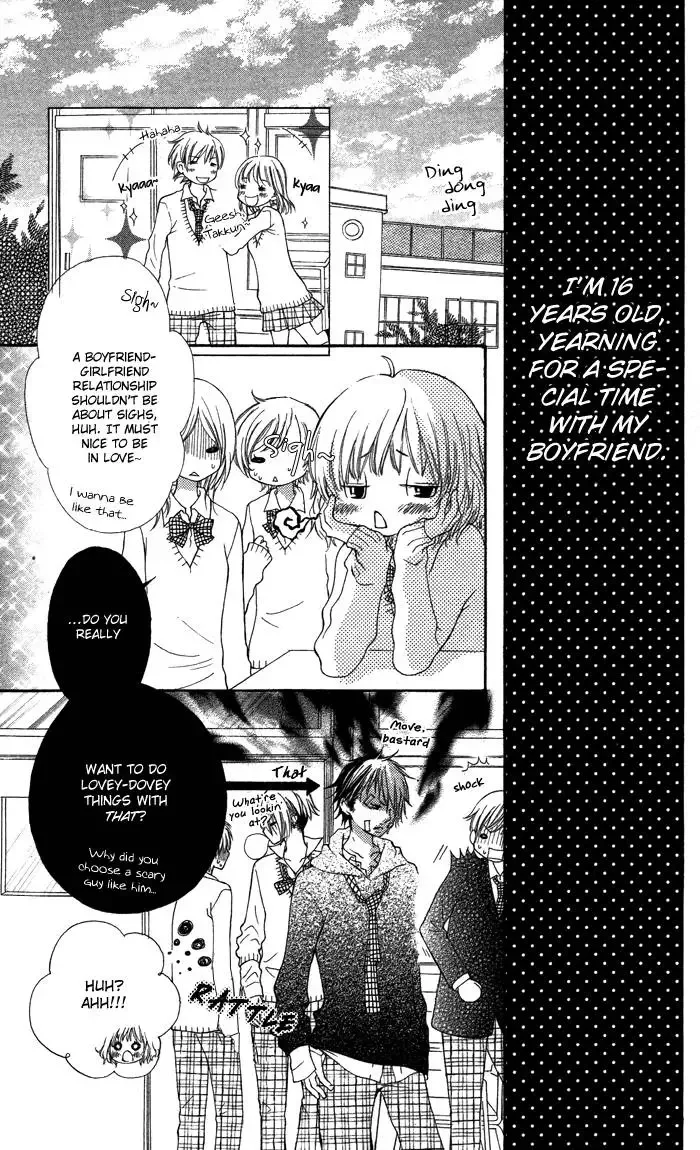 Hazukashigariya na Kare no Koto Chapter 0 page 4