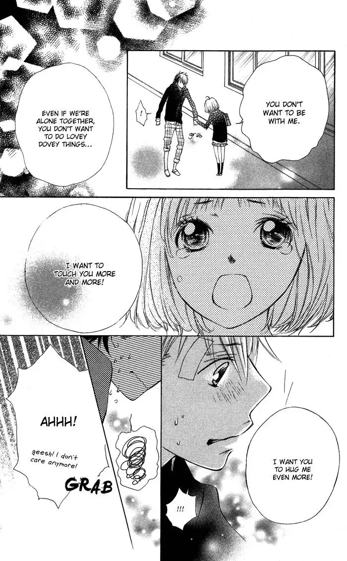 Hazukashigariya na Kare no Koto Chapter 0 page 24
